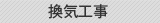 ���C�H��