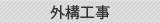 �O�\�H��
