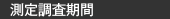 ���蒲������